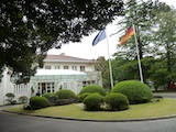 ドイツ連邦共和国大使館公邸 （会場）
